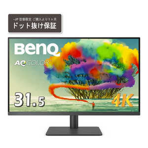 BENQ 31.5型 4Kモニター ブラック [31.5型 /4K(3840×2160) /ワイド] PD3205U-JP
