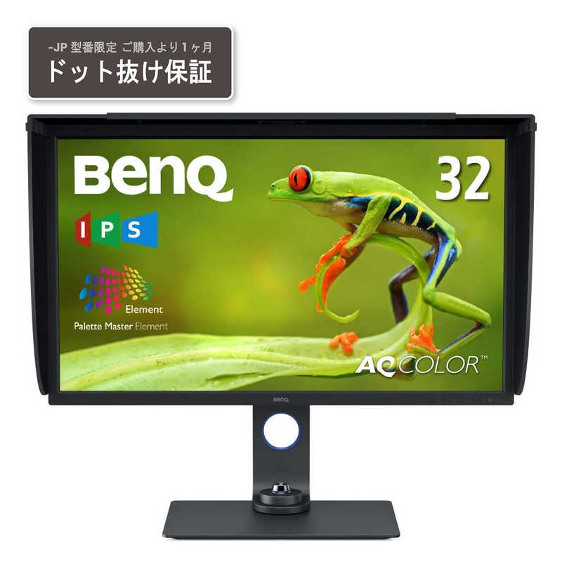 BENQ BENQ 32型プロ向けモニター ダークグレー [32型 /4K(3840×2160) /ワイド] SW321C-JP SW321C-JP