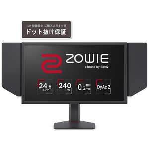 BENQ ZOWIE 24.5インチ ダークグレー XL2546X-JP