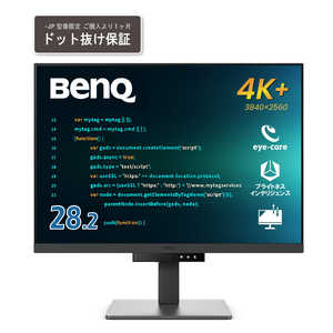 BENQ USB-C接続 PCモニター プログラミング ［28.2型 /4K(3840×2160) /ワイド］ ダークグレー RD280U-JP
