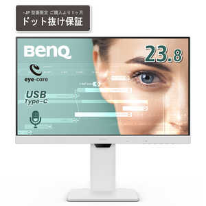 BENQ アイケアGWシリーズ 23.8型モニター ［23.8型 /フルHD(1920×1080) /ワイド］ GW2486TC-JP