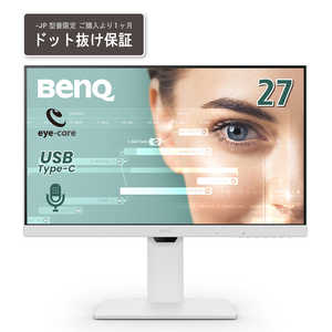 BENQ アイケアGWシリーズ 27型モニター ［27型 /フルHD(1920×1080) /ワイド］ GW2786TC-JP