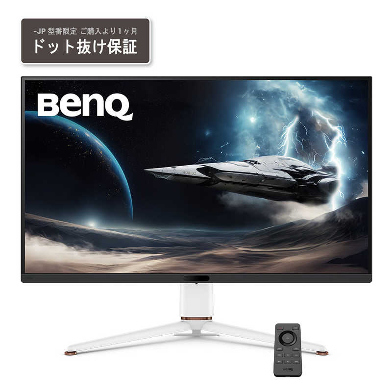 BENQ BENQ MOBIUZ/37.5/IPS/4K UHD 3840 x 2160/144/1ms ［37.5型 /4K(3840×2160) /ワイド］ EX381UJP EX381UJP