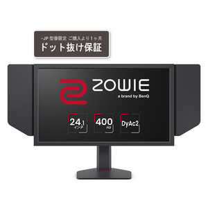BENQ ZOWIE//24.1/TN/1920×1080/400Hz/昇降/スウィーベル ZOWIE ［24.1型 /フルHD(1920×1080) /ワイド］ XL2566X＋-JP