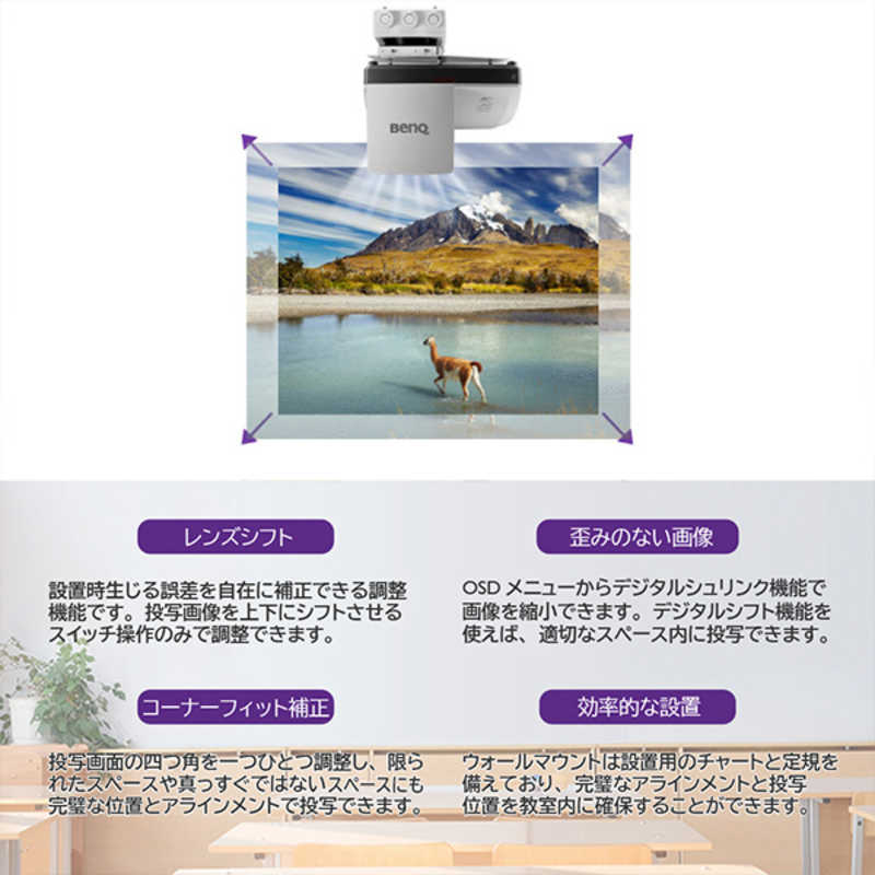 BENQ BENQ DLP 超短焦点プロジェクター MW855UST+ MW855UST+