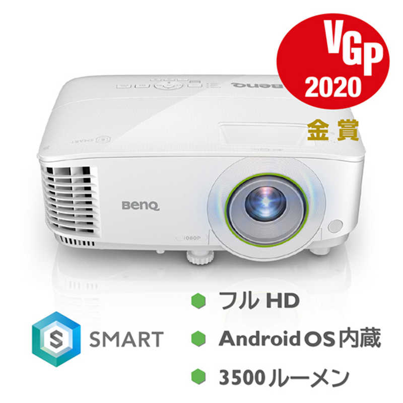 BENQ BENQ DLP AndroidベースOS搭載 SMARTプロジェクター EH600 EH600