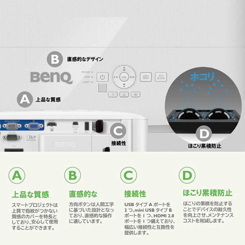 BENQ BENQ DLP AndroidベースOS搭載 SMARTプロジェクター EH600 EH600