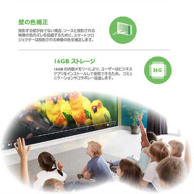 BENQ DLP AndroidベースOS搭載 SMARTプロジェクター EH600 の通販