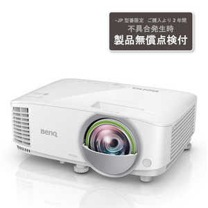 BENQ ビジネスプロジェクター EW800STJP