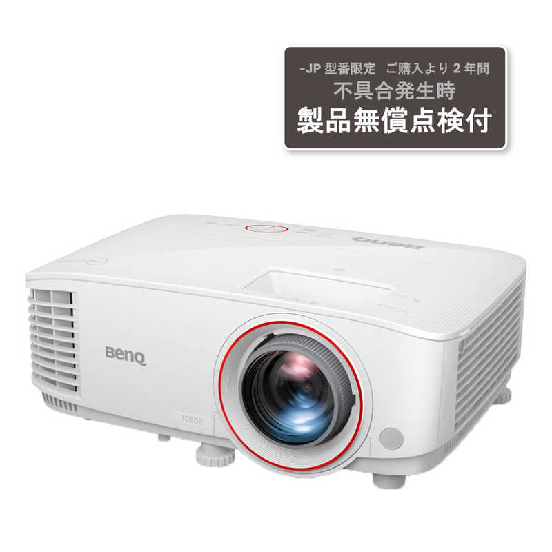 BENQ BENQ ビジネスプロジェクター TH671STJP TH671STJP