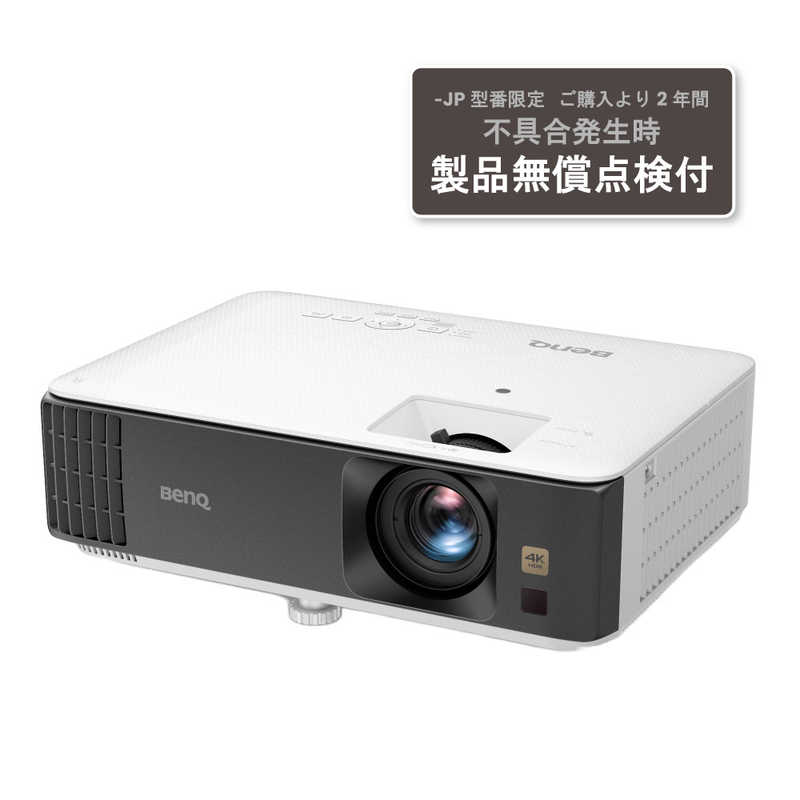 BENQ BENQ ビジネスプロジェクター パールホワイト TK700JP TK700JP