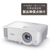BENQ ビジネスプロジェクター パールホワイト MW560JP の通販 