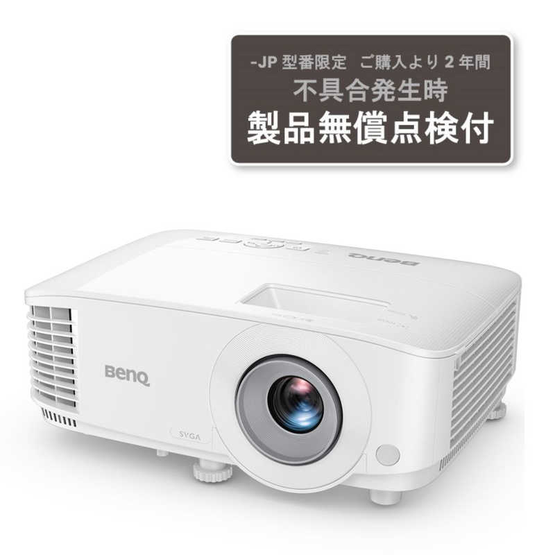 BENQ BENQ ビジネスプロジェクター パールホワイト MS560JP MS560JP