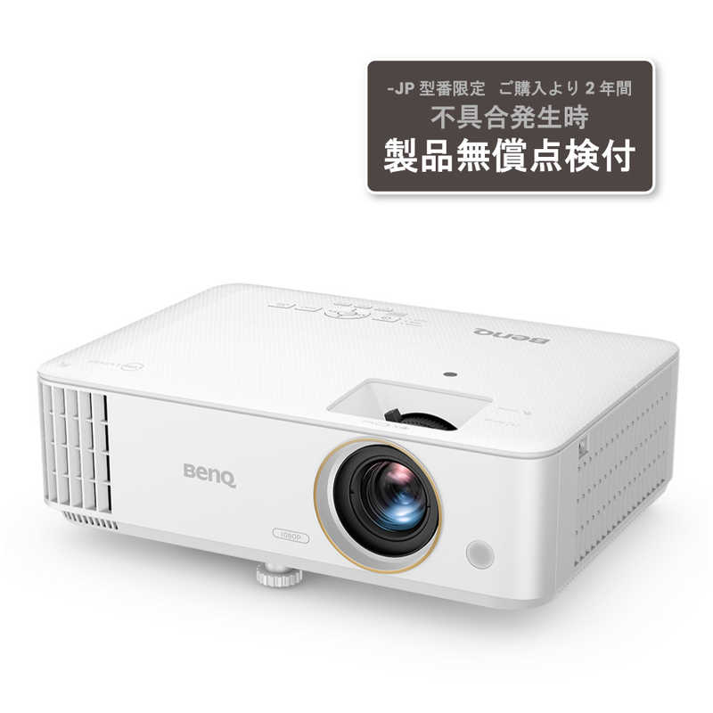 BENQ BENQ ビジネスプロジェクター パールホワイト TH685iJP TH685iJP