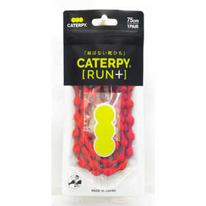 キャタピー キャタピランプラス CATERPYRUN+ むすばない靴ひも 75cm SR.スパニッシュレッド キャタピー キャタピランプラス CATERPYRUN+ むすばない靴ひも 75cm SR.スパニッシュレッド
