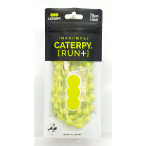 キャタピー キャタピランプラス CATERPYRUN+ むすばない靴ひも 75cm LY.レモンイエロー キャタピー キャタピランプラス CATERPYRUN+ むすばない靴ひも 75cm LY.レモンイエロー