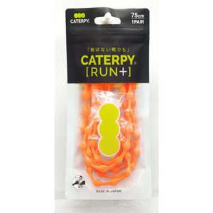 キャタピー キャタピランプラス CATERPYRUN+ むすばない靴ひも 75cm PO.パッションオレンジ キャタピー キャタピランプラス CATERPYRUN+ むすばない靴ひも 75cm PO.パッションオレンジ