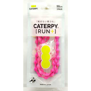 キャタピー キャタピランプラス CATERPYRUN+ むすばない靴ひも 50cm PP.ピーチピンク キャタピー キャタピランプラス CATERPYRUN+ むすばない靴ひも 50cm PP.ピーチピンク
