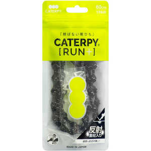 キャタピー CATERPYRUN+反射 キャタピランプラス リフレクター むすばない靴ひも 60cm ジャガーブラック キャタピー CATERPYRUN+反射 キャタピランプラス リフレクター むすばない靴ひも 60cm ジャガーブラック