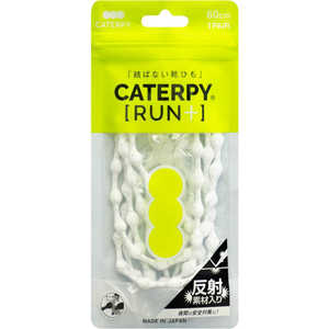 キャタピー CATERPYRUN+反射 キャタピランプラス リフレクター むすばない靴ひも 60cm シルクホワイト キャタピー CATERPYRUN+反射 キャタピランプラス リフレクター むすばない靴ひも 60cm シルクホワイト