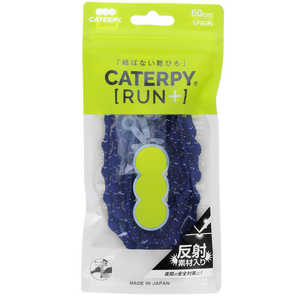 キャタピー CATERPYRUN+反射 キャタピランプラス リフレクター むすばない靴ひも 60cm コーポレートネイビー キャタピー CATERPYRUN+反射 キャタピランプラス リフレクター むすばない靴ひも 60cm コーポレートネイビー