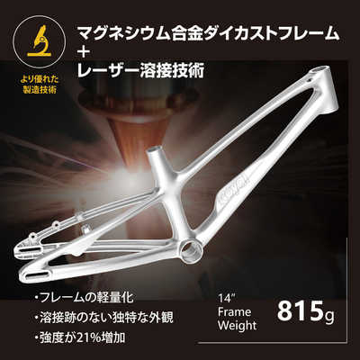 オオトモ 16型 子供用自転車 Royalbaby EZ SPACE-SUPER LIGHT(シングル