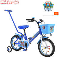 オオトモ 14型 子供用自転車 パウ・パトロール (シングルシフト