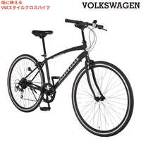 VOLKSWAGEN 700×28C型 クロスバイク [6段変速] ブラック 【組立商品 