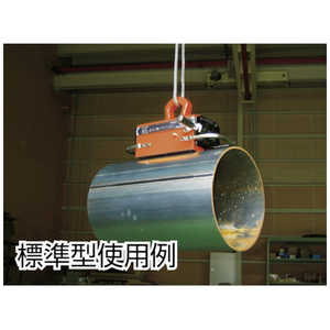 カネテック 大形永磁リフマ 鋼板吊上能力1，000kg LPH1000