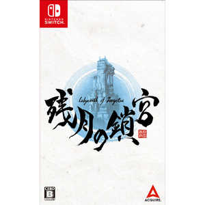 アクワイア Switchゲームソフト 残月の鎖宮-Labyrinth of Zangetsu- 