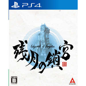 磻 PS4ॽե ķκ-Labyrinth of Zangetsu- 󥲥ĥΥ奦