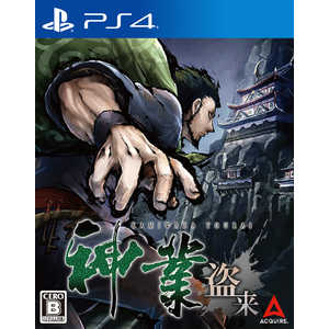 アクワイア PS4ゲームソフト 神業 盗来 -KAMIWAZA TOURAI- アクワイア PS4ゲームソフト 神業 盗来 -KAMIWAZA TOURAI-