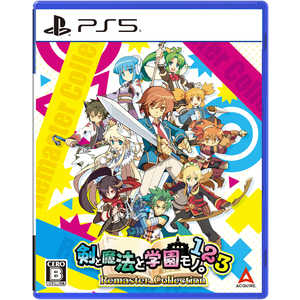アクワイア PS5ゲームソフト 剣と魔法と学園モノ。1 2 3 Remaster Collection ELJM-30725 アクワイア PS5ゲームソフト 剣と魔法と学園モノ。1 2 3 Remaster Collection ELJM-30725