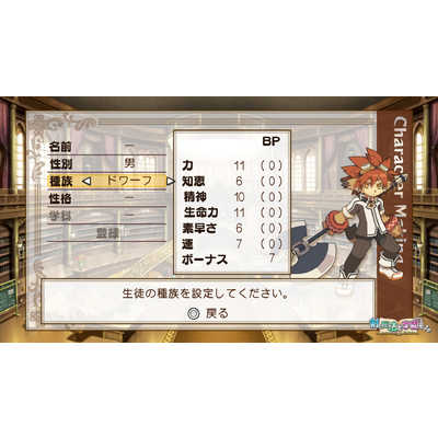 アクワイア Switchゲームソフト 剣と魔法と学園モノ。1 2 3 Remaster