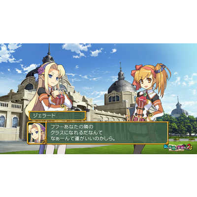 アクワイア Switchゲームソフト 剣と魔法と学園モノ。1 2 3