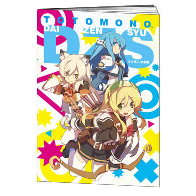 アクワイア Switchゲームソフト 剣と魔法と学園モノ。1 2 3