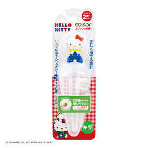 エジソン販売 エジソンのお箸I ハローキティ レトロ 左手用 エジソンハシ1キティレトロヒダリ