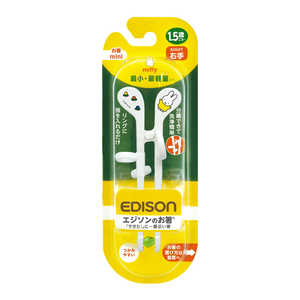 エジソン販売 エジソンのお箸mini miffy 右手用 エジソンハシミニMIFFYミギ