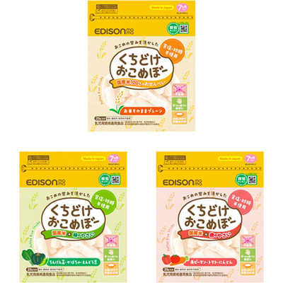 おこめページ Amazon.co.jp: 古本 絵本 1つぶのおこめ さんすうのむかしばなし