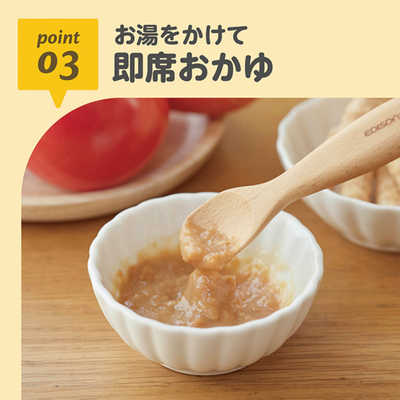 エジソン販売 くちどけおこめぼー 赤のやさい 25g の通販