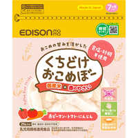 エジソン販売 くちどけおこめぼー 赤のやさい 25g の通販