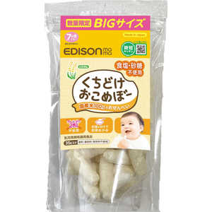 エジソン販売 くちどけおこめぼー プレーン 35g 7ヶ月ごろ? エジソン販売 くちどけおこめぼー プレーン 35g 7ヶ月ごろ?