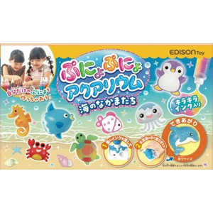 エジソン販売 ぷにょぷにょアクアリウム 海のなかまたち エジソン販売 ぷにょぷにょアクアリウム 海のなかまたち