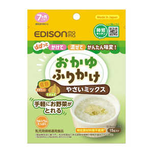 エジソン販売 おかゆふりかけ やさいミックス 