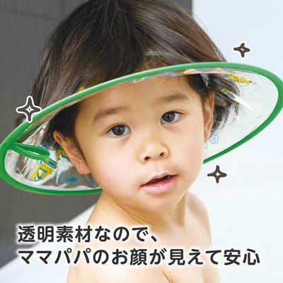 エジソン販売 お顔がよく見えるシャンプーハット ミント の通販