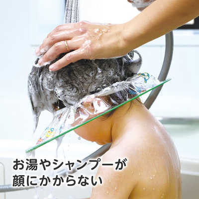 エジソン販売 お顔がよく見えるシャンプーハット ミント の通販