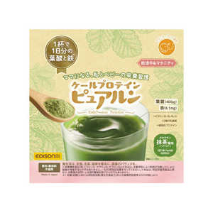 エジソン販売 ケールプロテイン ピュアルン マタニティ 
