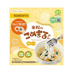 エジソン販売 米粉のこめまるめん プレーン 