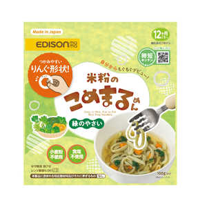 エジソン販売 米粉のこめまるめん 緑のやさい 