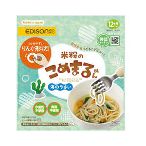 エジソン販売 米粉のこめまるめん 海のやさい 